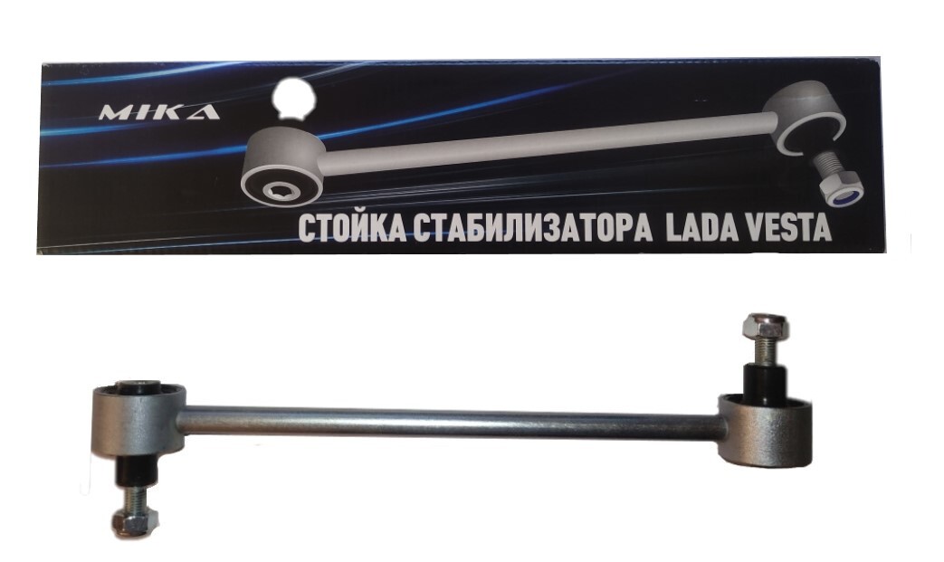 Купить Стойки Стабилизатора На Лада Веста