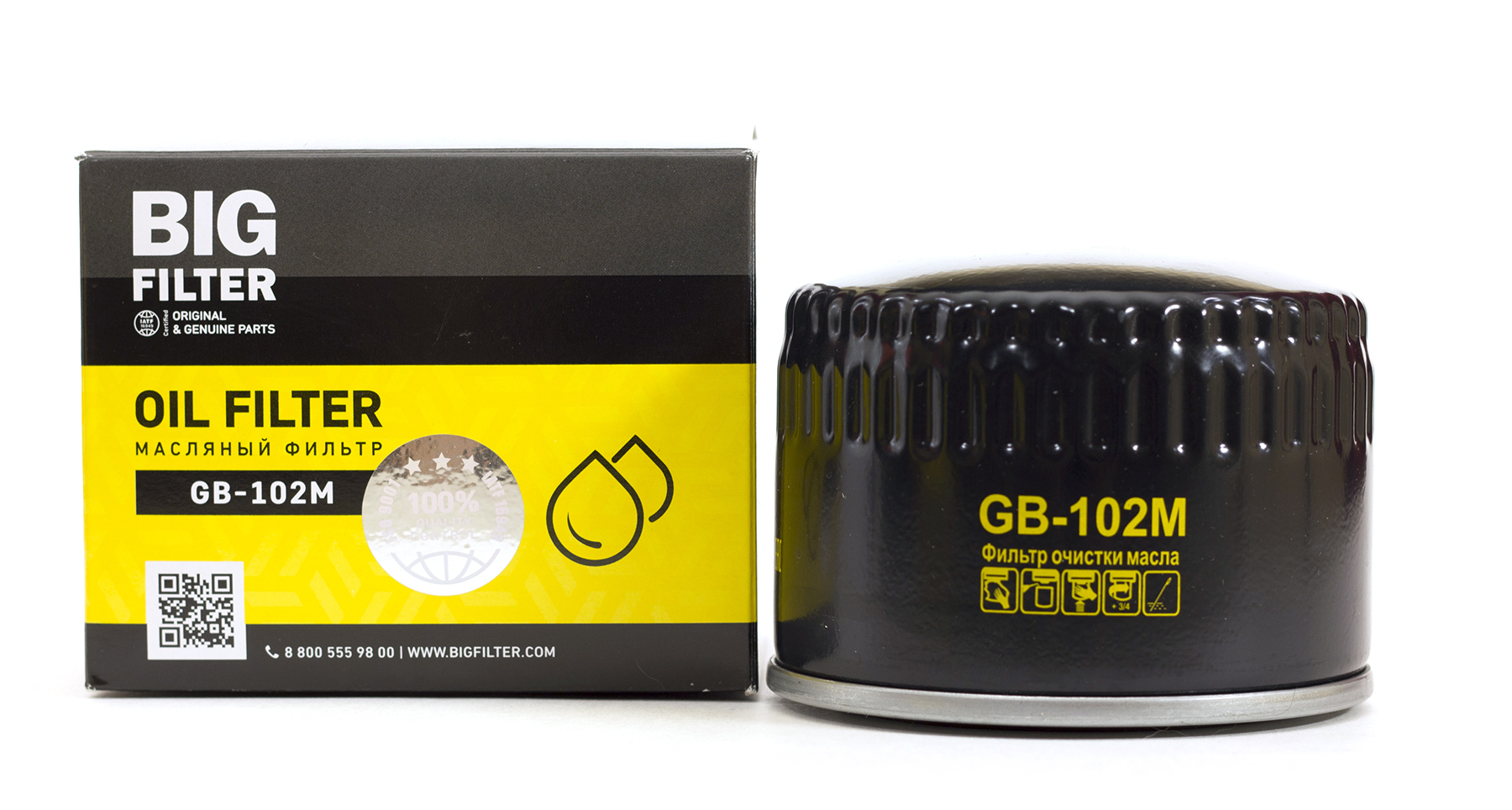 Фильтр масляный ваз 2108 артикул биг фильтр. Big filter gb102. Gb-102m фильтр масляный. Биг 102м фильтр масляный. Rg2108-1012005k-c320.