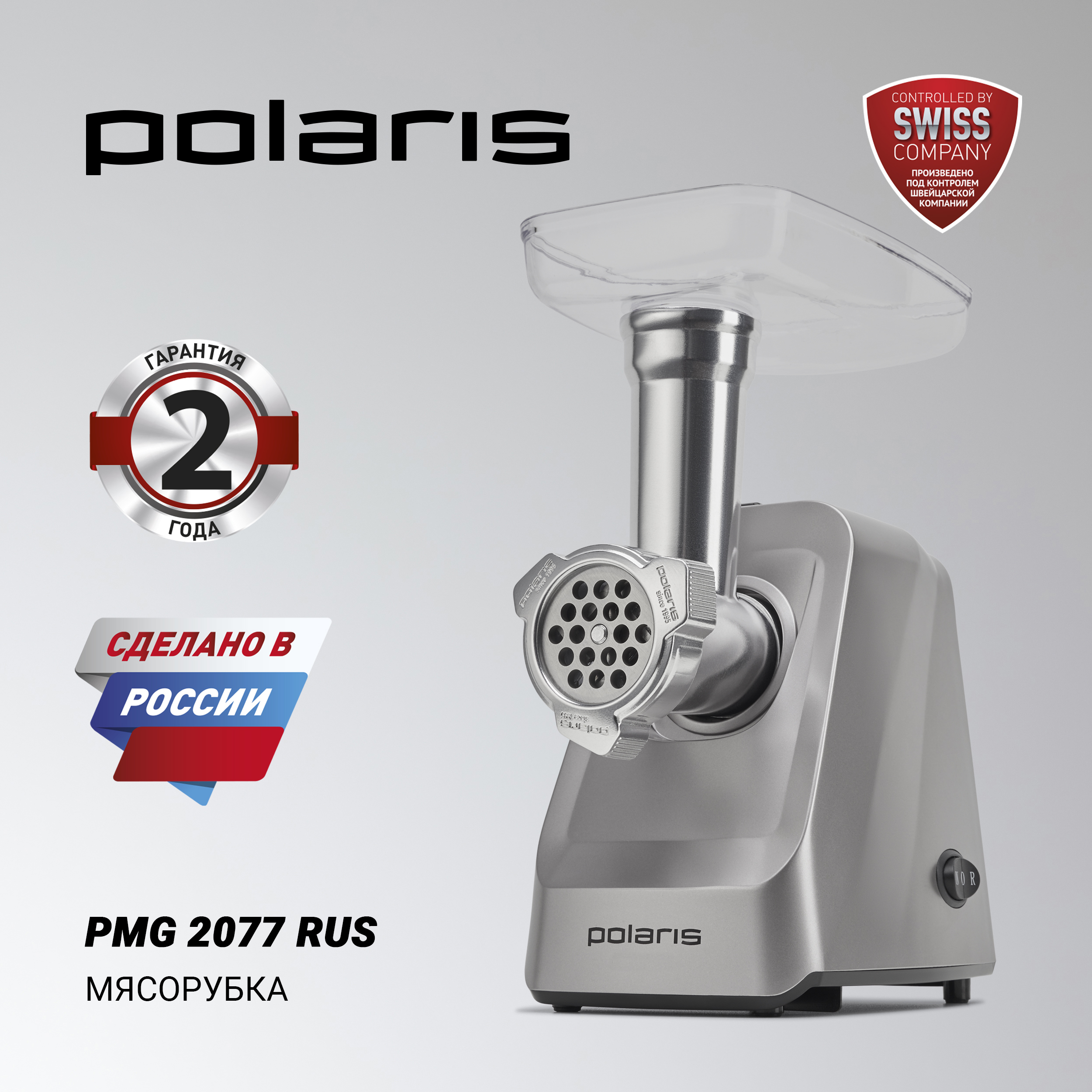 Polaris pmg rus отзывы