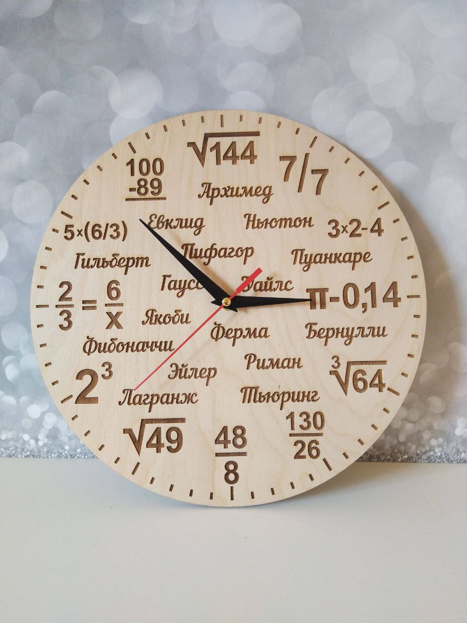 Часы хвилина купить. Настенные часы для математиков. Хвилина часы. Математические сувениры. Сувенир для математика.