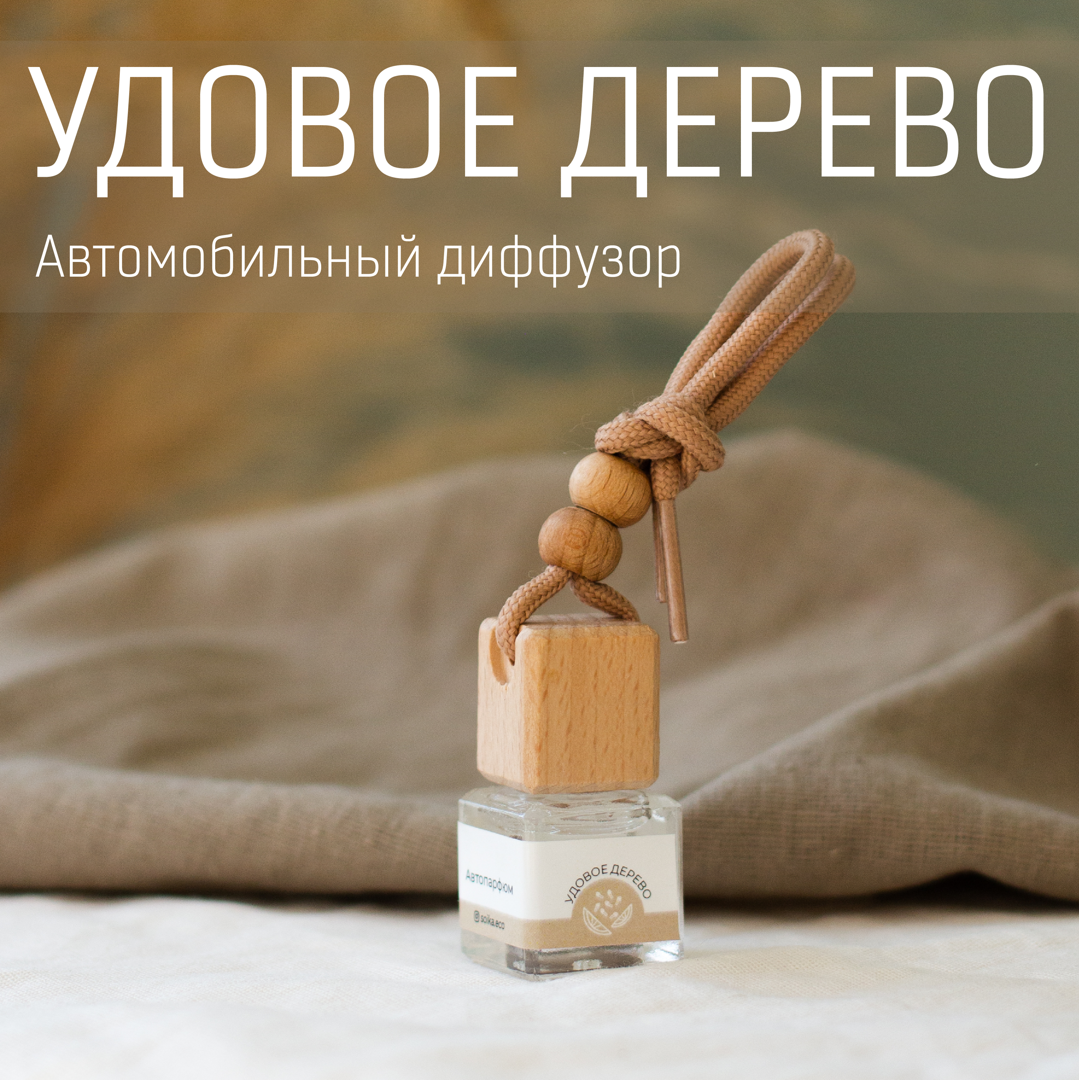 устранитель неприятных запахов deodorant steam type ag дымовая шашка фото 86