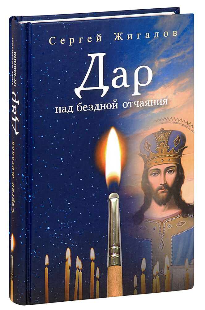 Дар Книга Купить