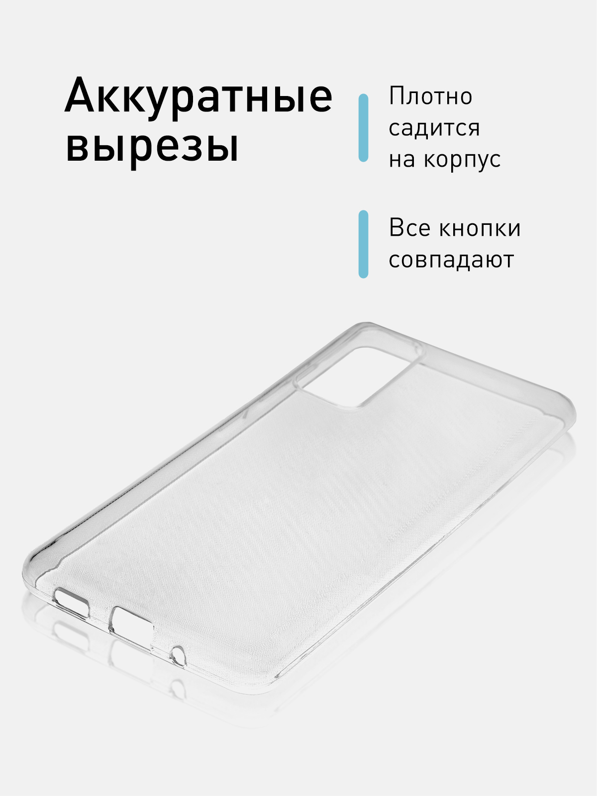 Samsung galaxy s20 fe карта памяти