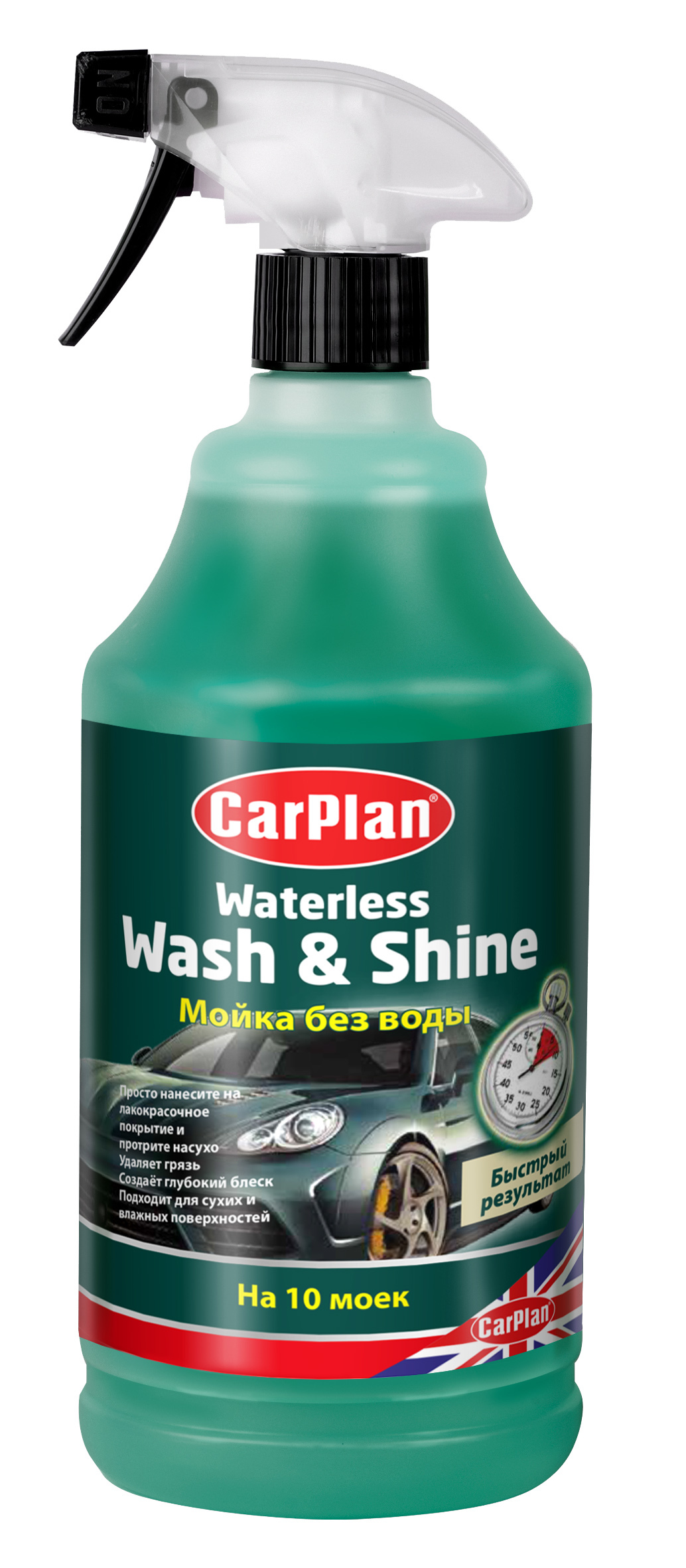 Автошампунь CarPlan Triplewax Waterless Wash and Shine купить по выгодной  цене в интернет-магазине OZON (533062836)