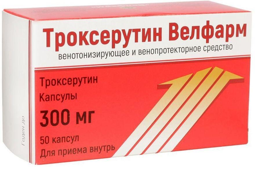 Троксерутин Велфарм, капсулы 300 мг, 50 штук — купить в интернет-аптеке ...