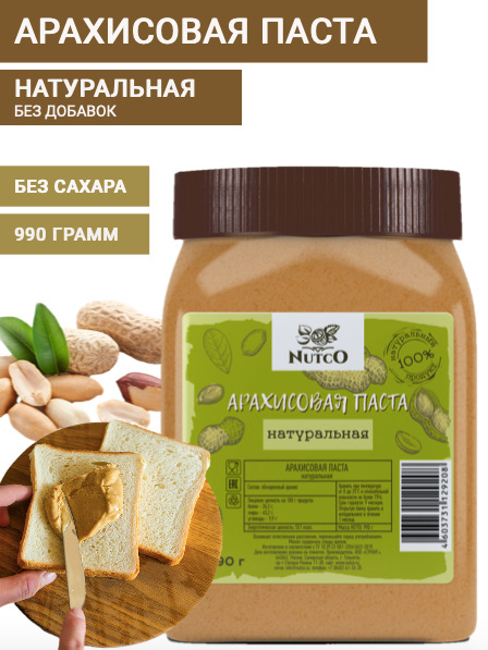 990 гр. 990 гр. Мороженое золотой стандарт пломбир классический. 990 гр. 990 гр.