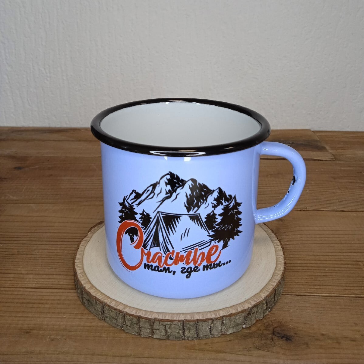 Haware / эмалированная походная кружка. Mfk07912 кружка "эмаль белая" 390 мл. кружка железная черная. кружка железная эмалированная. кружка с черным ободком.