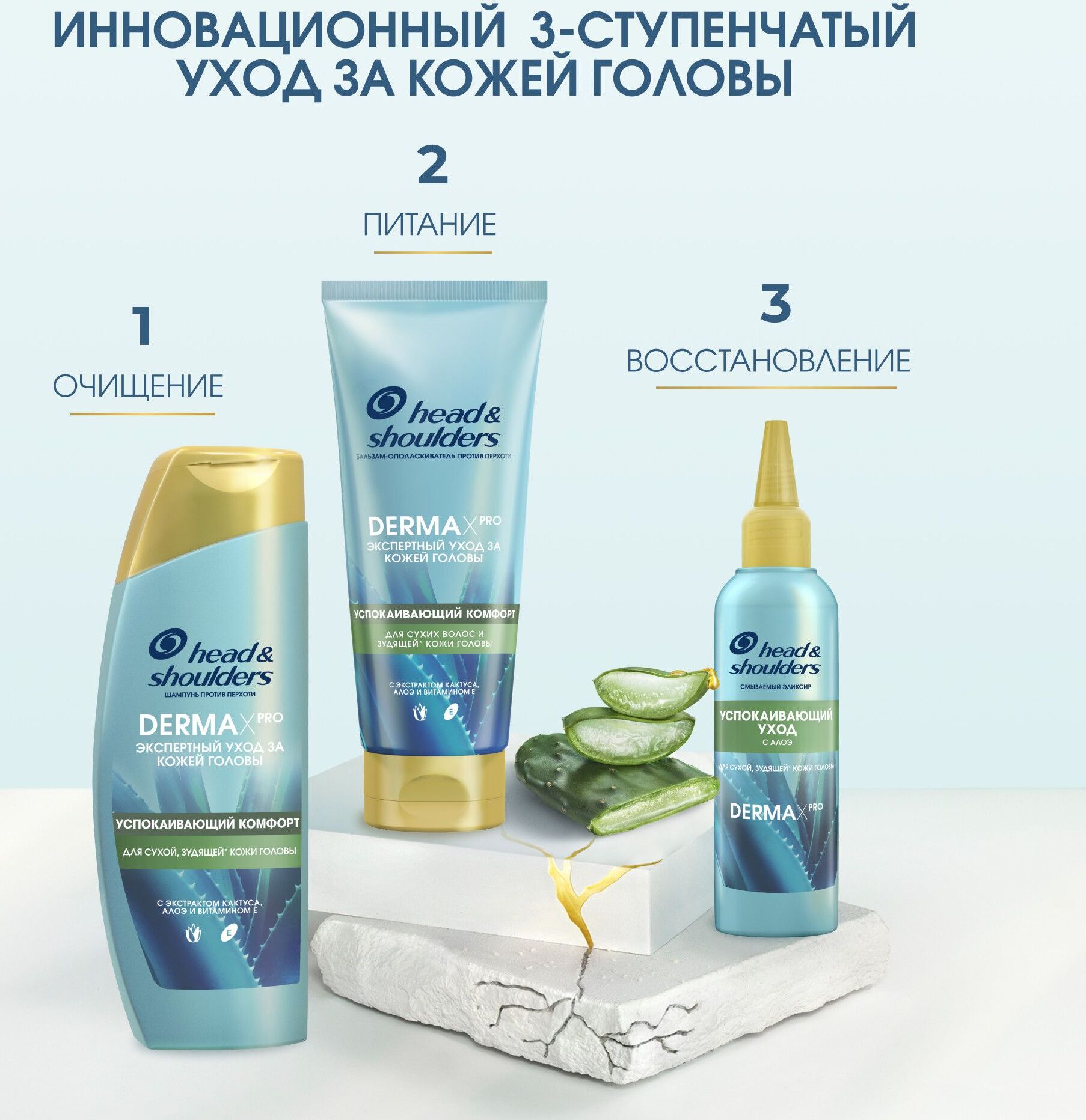 Head and shoulders маска для волос