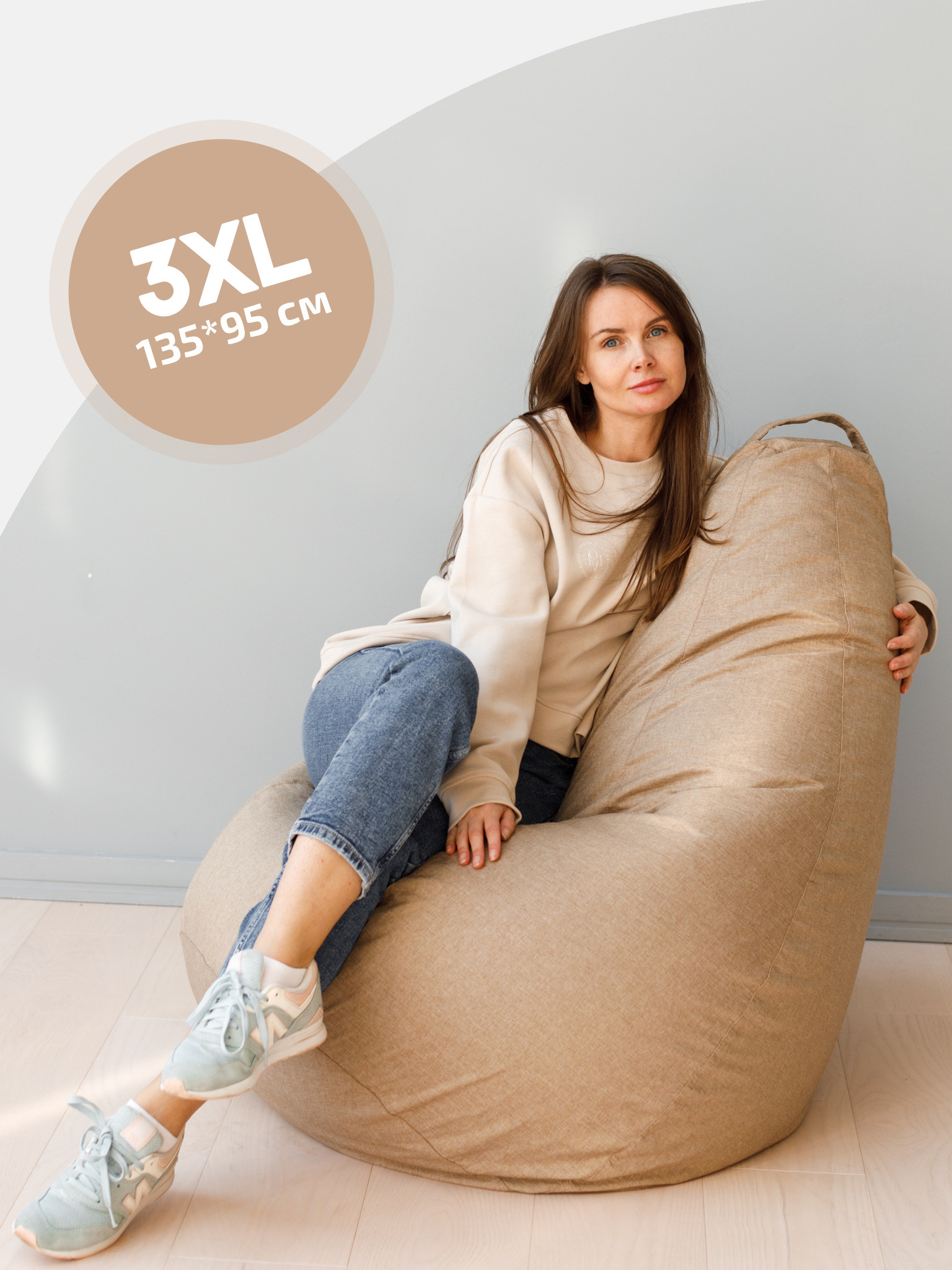 Кресло мешок груша xl 125 90 см ткань оксфорд