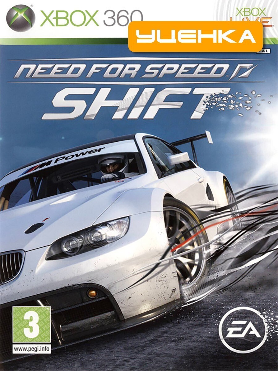 Need for speed shift steam key фото 112