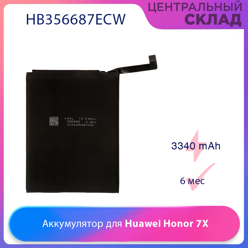 P30 lite аккумулятор