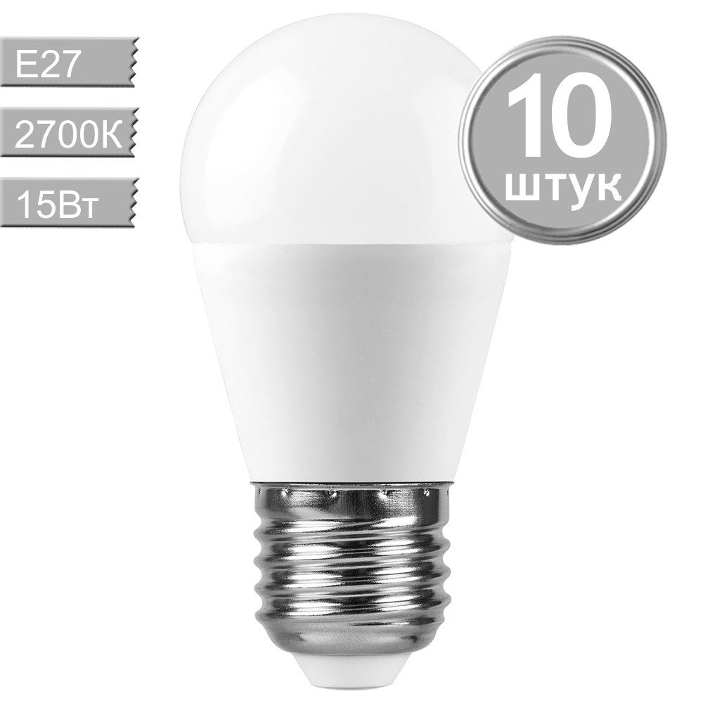 лампочка e27 шар