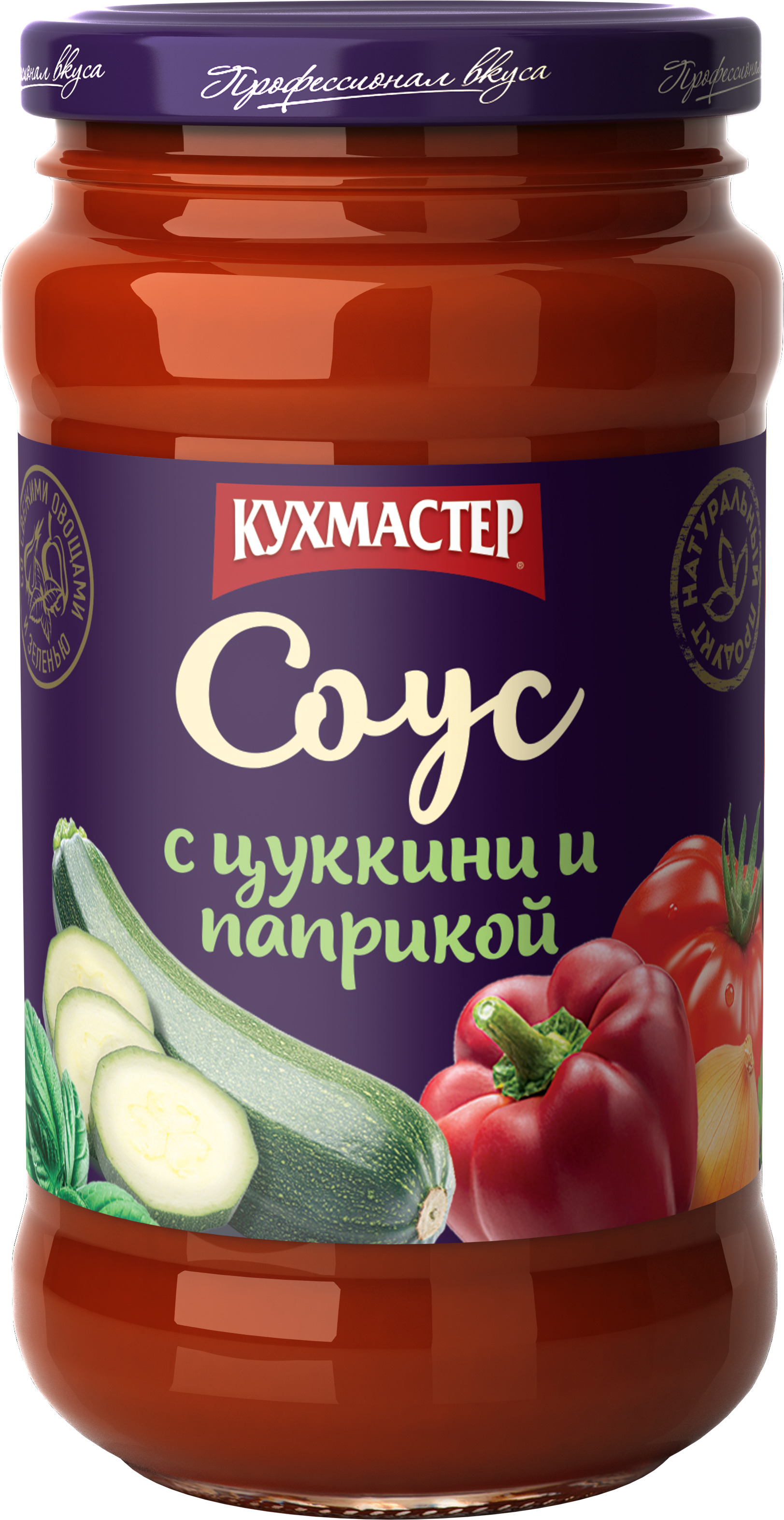 Соус КУХМАСТЕР для макарон с цуккини и паприкой. 400г*12шт. 