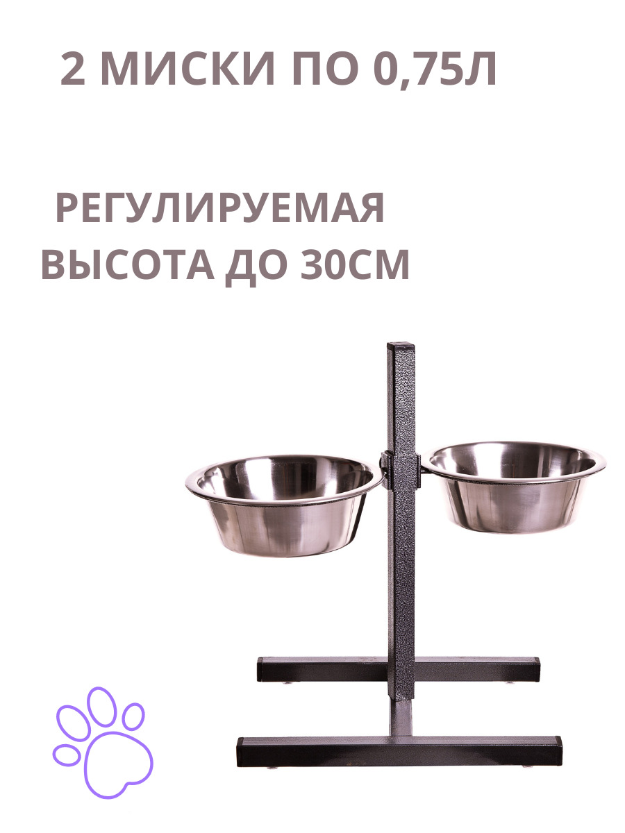 Купить Регулируемую Миску Для Собак