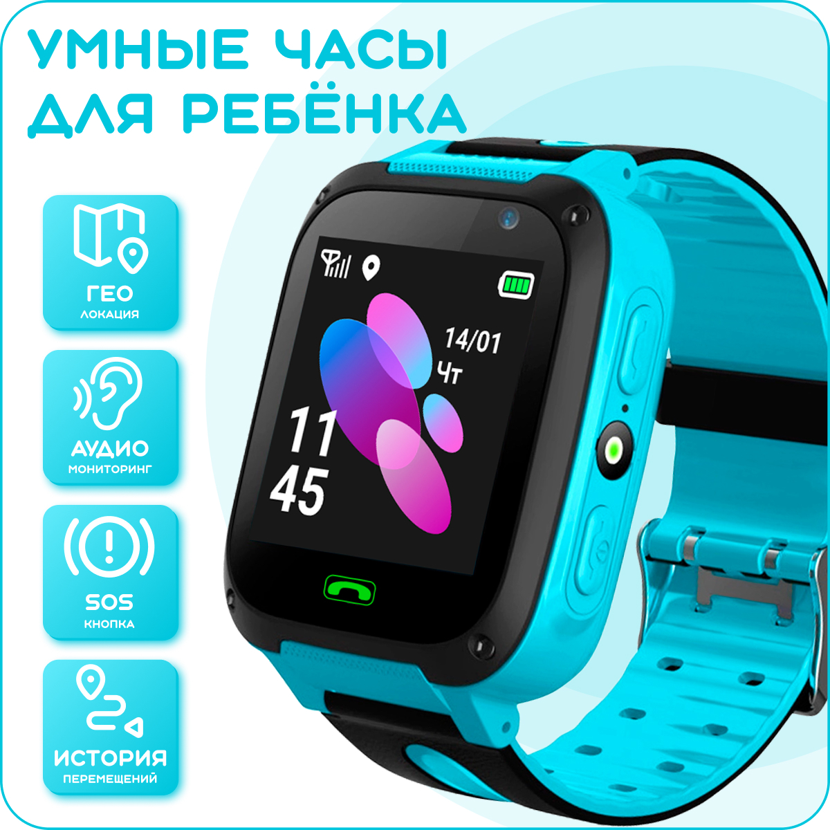Смарт часы м48. Smart baby watch gw400e. Смарт-часы irbis radius, синий. Смарт часы gelius pro care. Часы с геолокацией и с сим картой для ребенка.