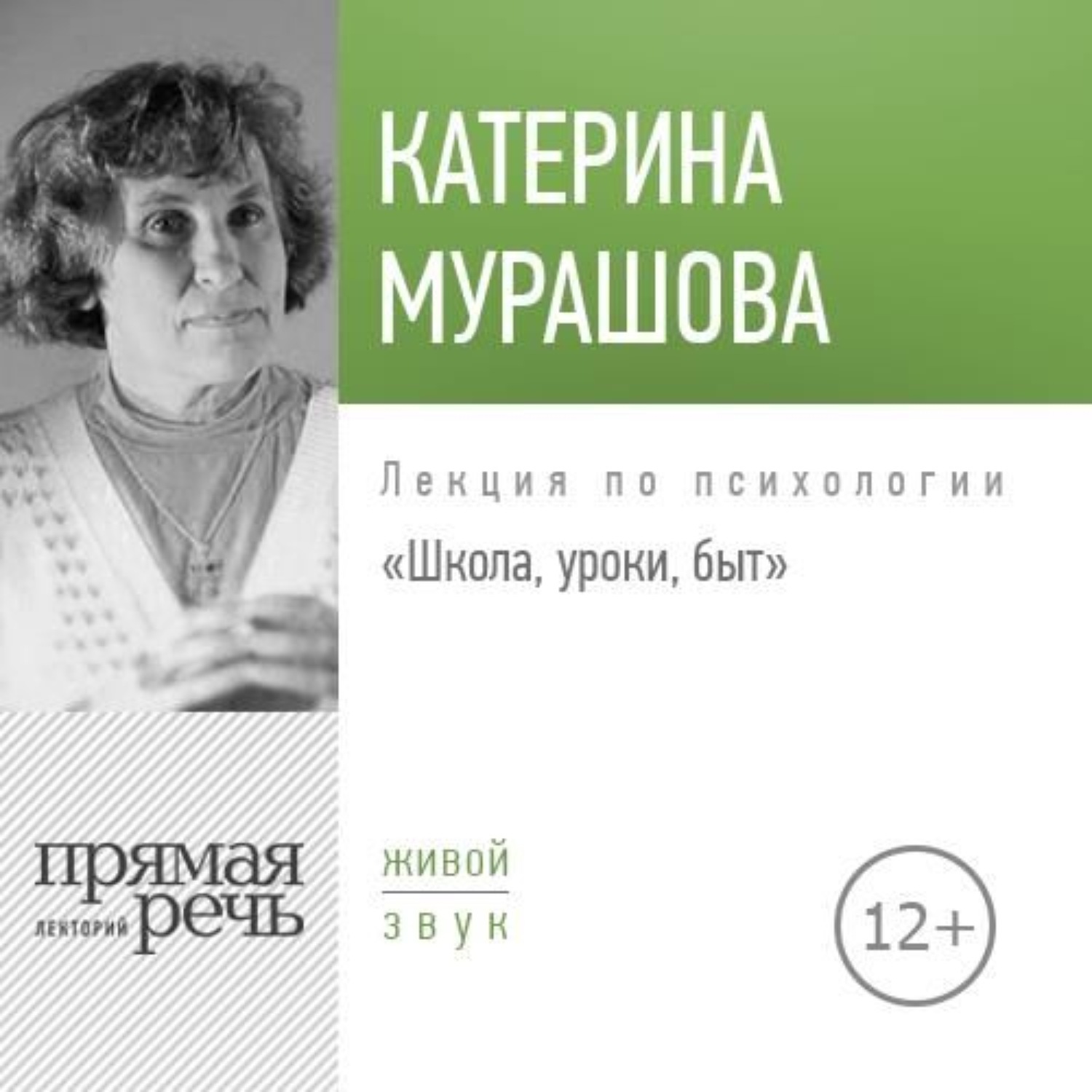 Екатерина вадимовна мурашова фото