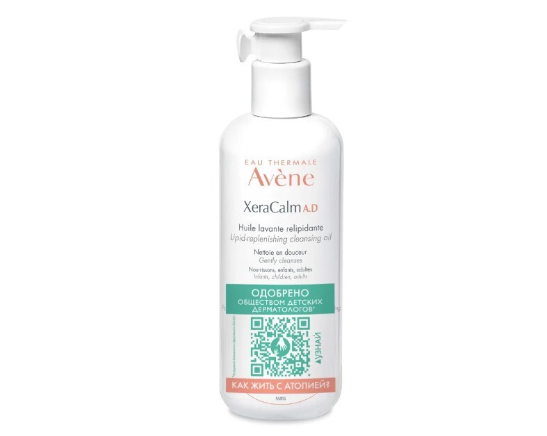 Avene xeracalm масло. Авен ксеракалм масло. avene каеракалм ад. авен крем ксеракалм 400.