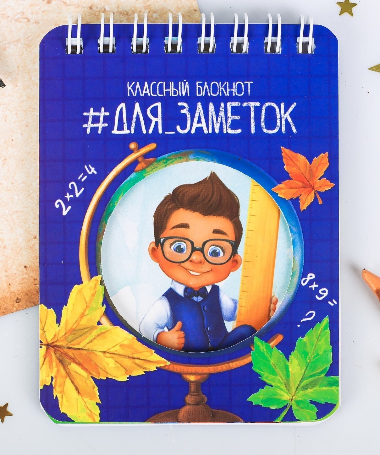 блокнот именной для школьника. именной блокнот для ученика. блокнот именной для школьника. блокноты для школьников. блокнот ученика.