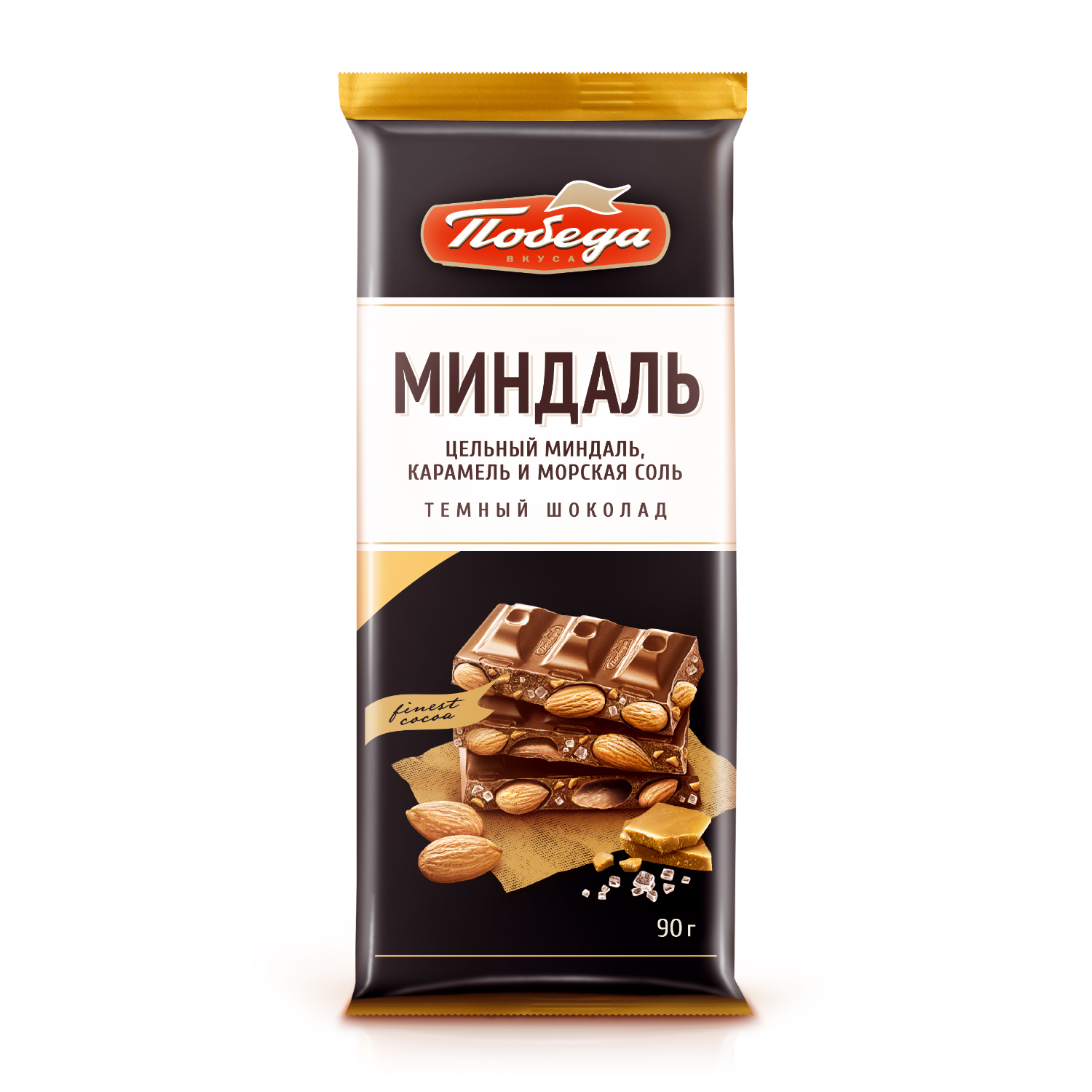 Карамелизованный миндаль