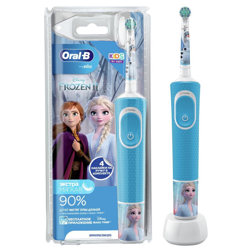 Электрическая Зубная Щетка Oral B Frozen Купить