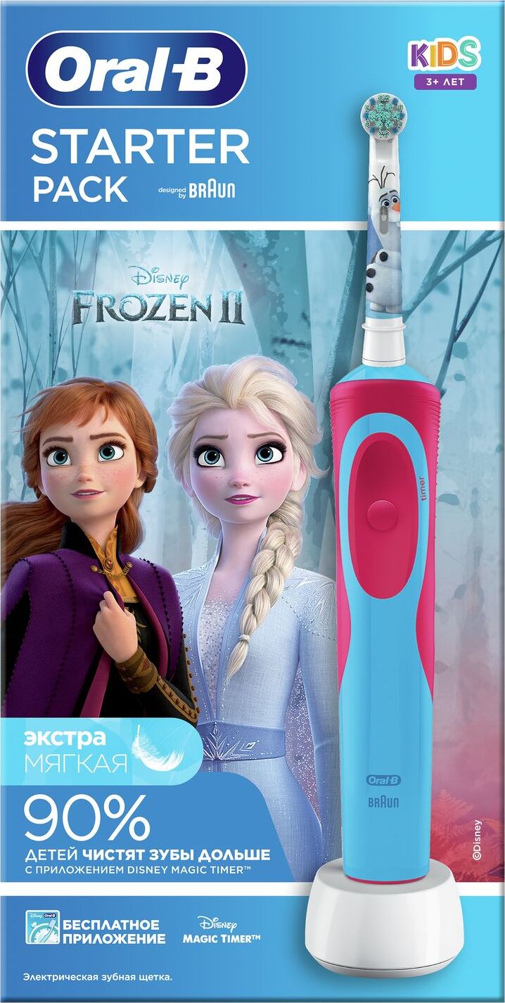 Электрическая Зубная Щетка Oral B Frozen Купить