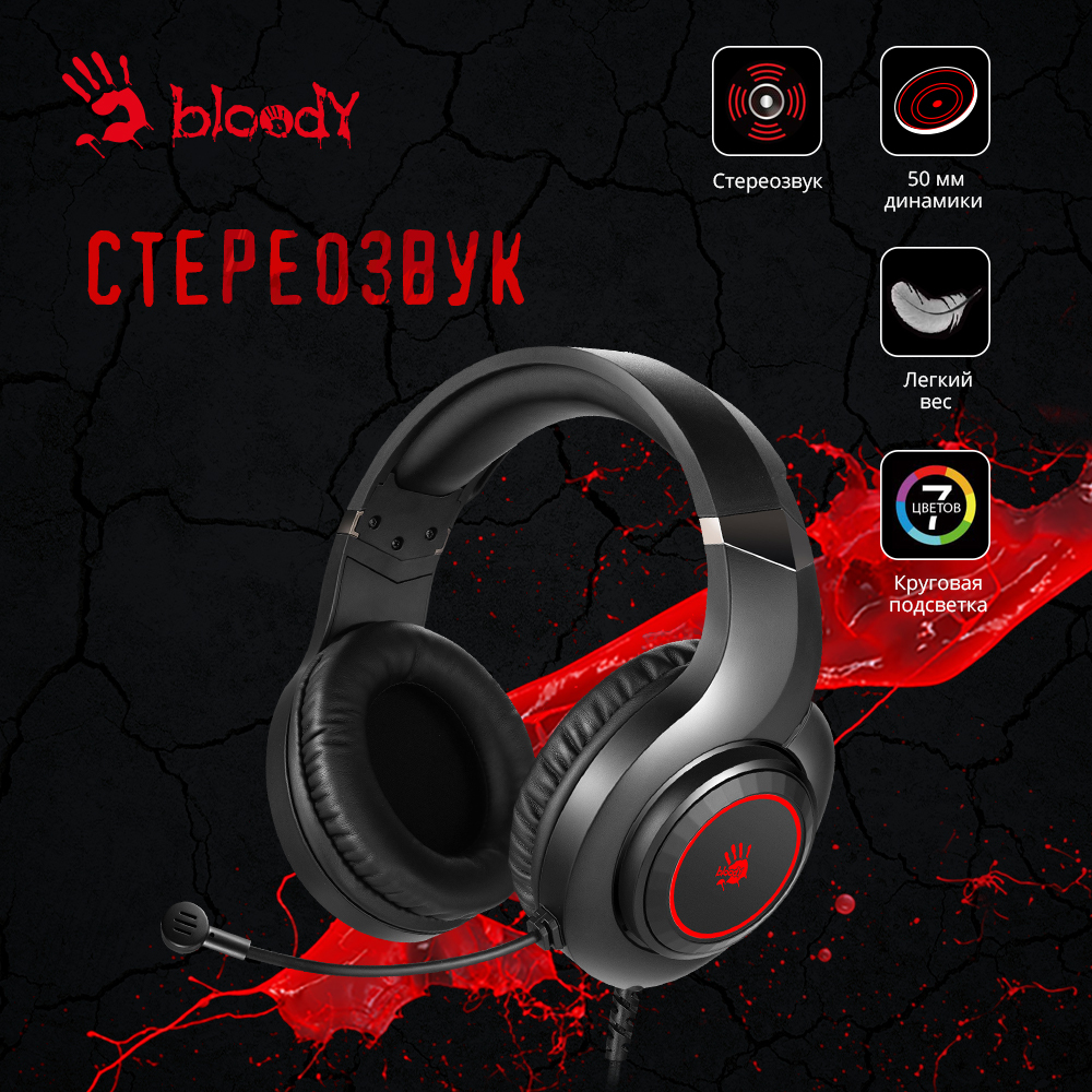 Наушники bloody g220s. Наушники Bloody g220. A4tech Bloody g220. Блади g220s. Проводная гарнитура a4tech Bloody g220 черный.