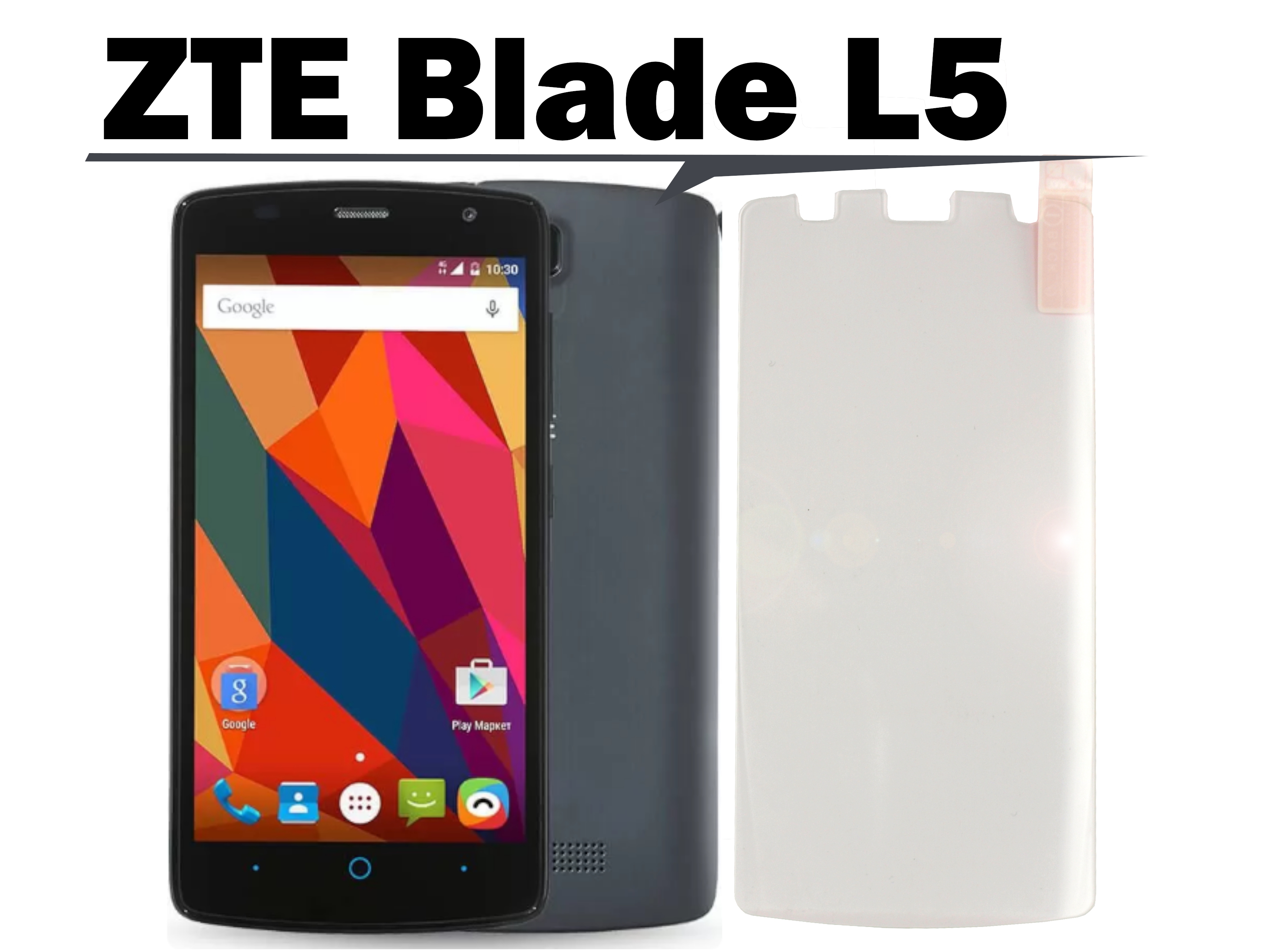 Защитное стекло для ZTE Blade L5