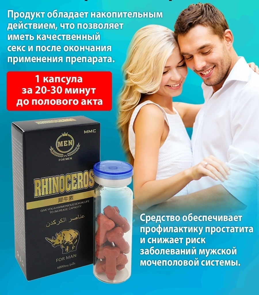 Увеличение Члена Бад – купить в интернет-магазине OZON по низкой цене