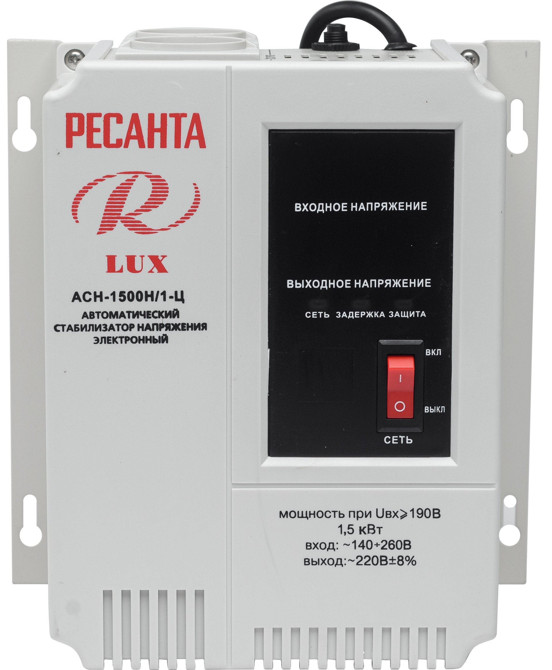 Ресанта асн 1000н 1 ц lux