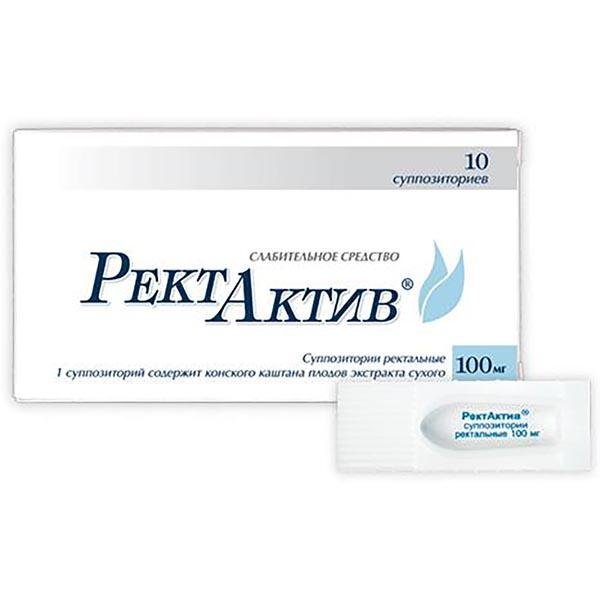 Ректактив суппозитории ректал. 100мг 10шт