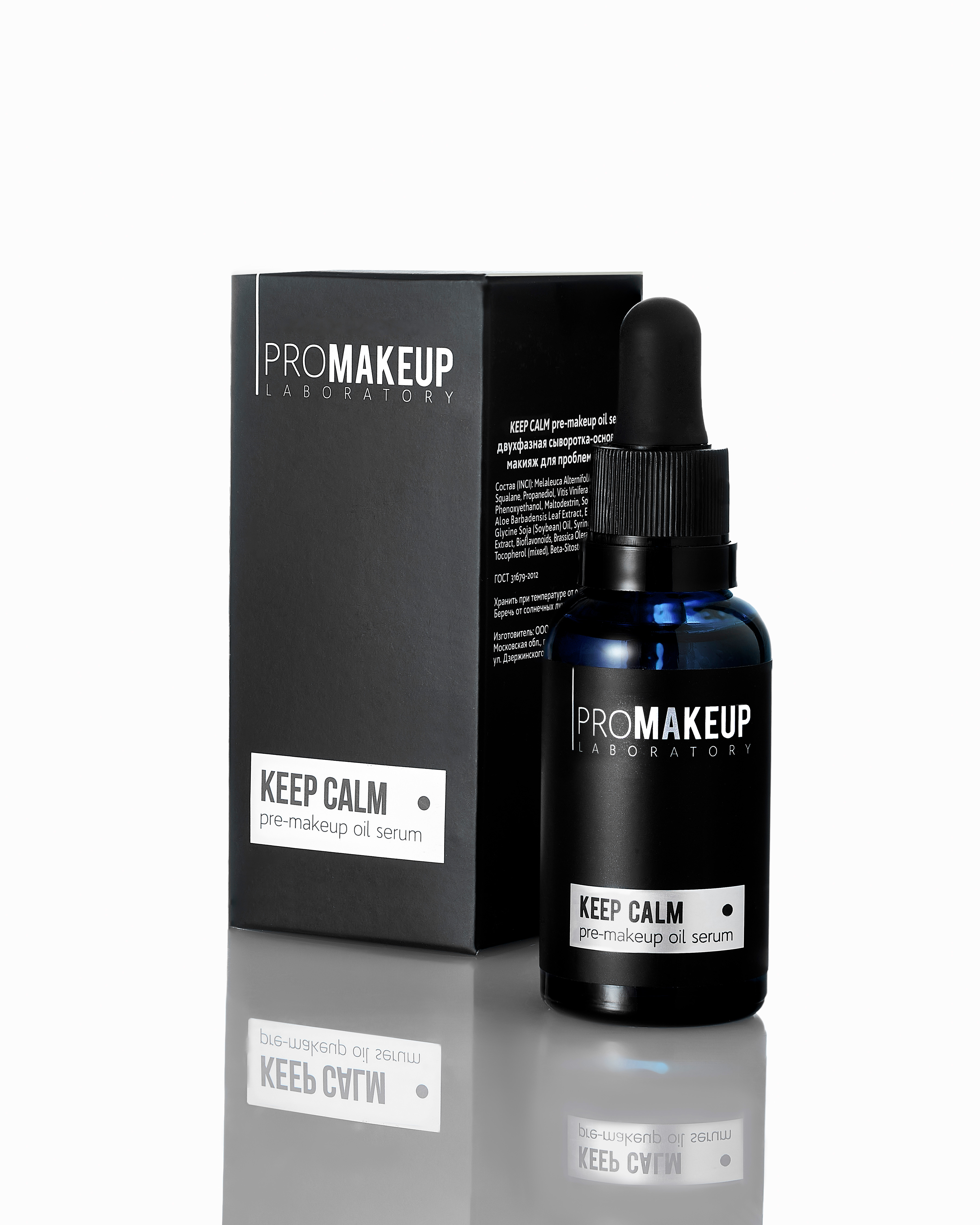 Promakeup laboratory steam fix отзывы фото 12