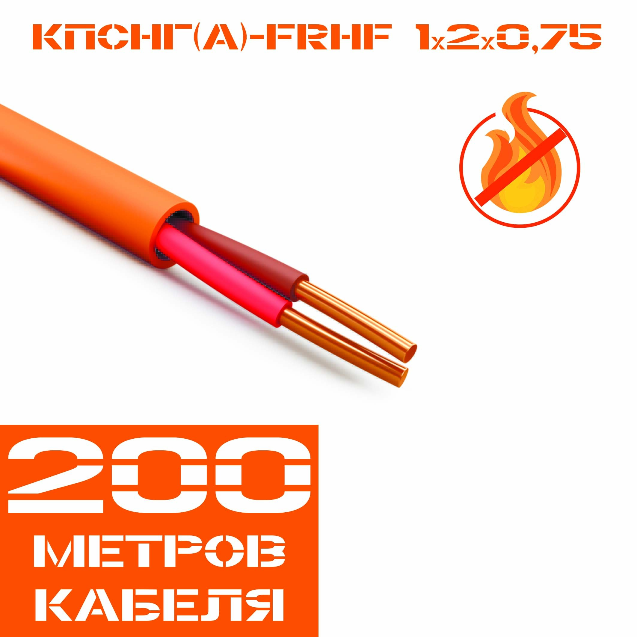 Кпснг технокабель