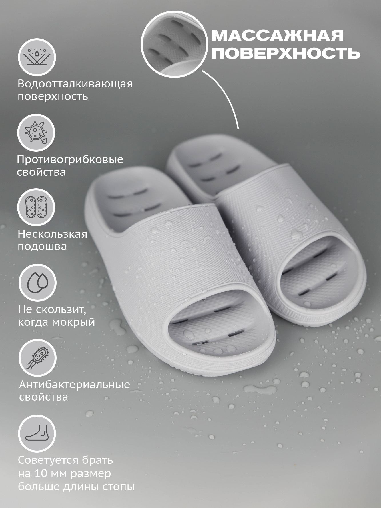 ШлепанцыOdnotonЗдоровьевлюбомвозрасте