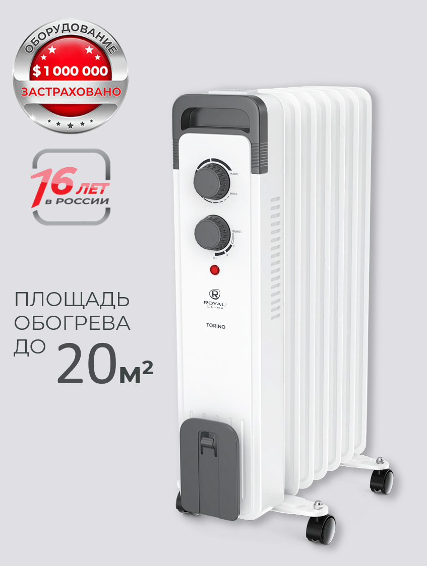 Масляный обогреватель royal wellfort nd9307s. Royal clima siena ror-s7-1500m s=15кв. Royal clima обогреватель отзывы. Royal clima ror- p11-2500m. Royal clima обогреватель отзывы.