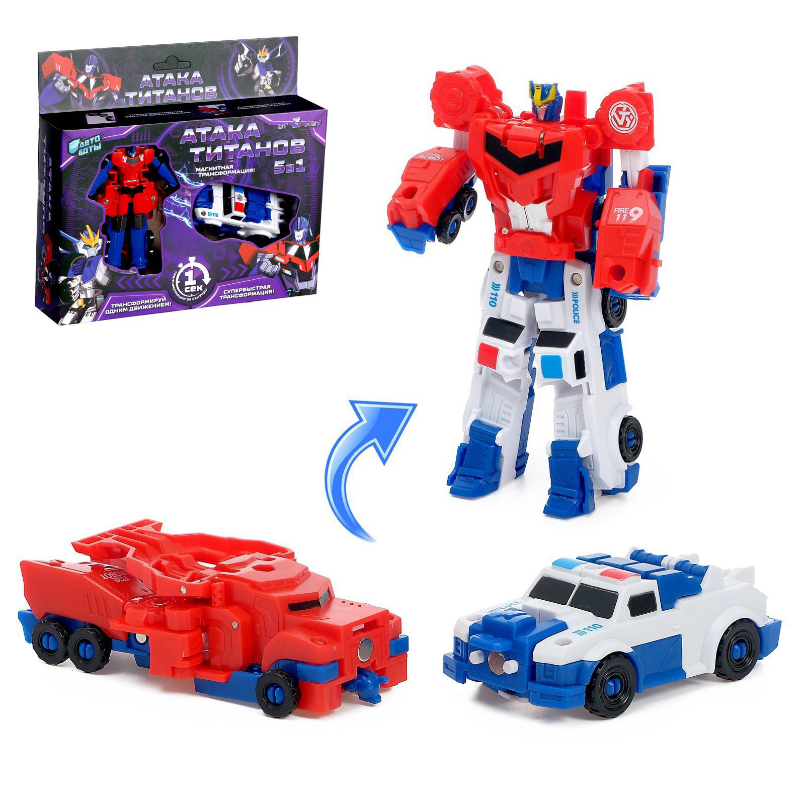 Магнитные трансформеры. Робот магнитная трансформация. Магнитная трансформация. Преобразование металла. Магнитная трансформация.