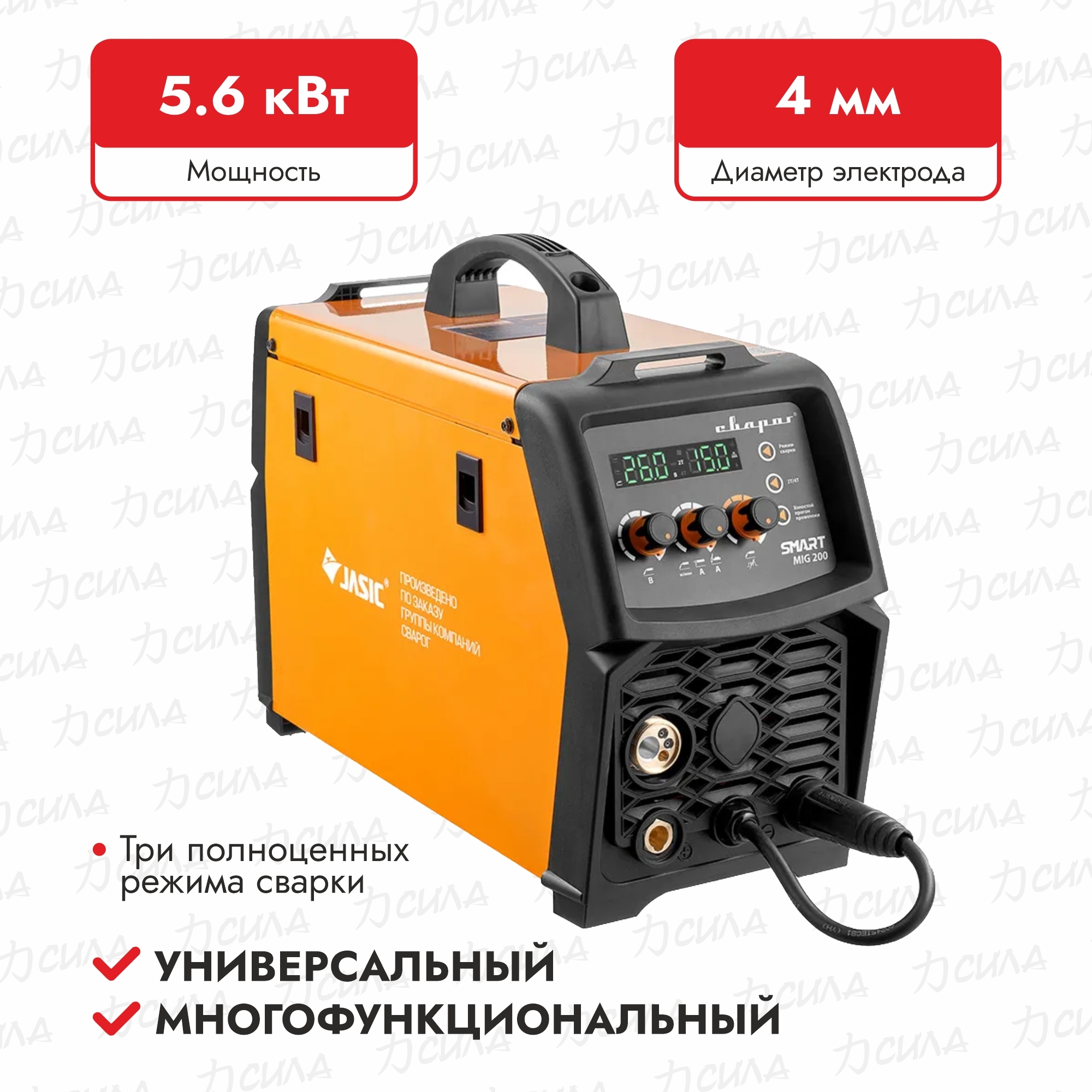 Сварог smart mig