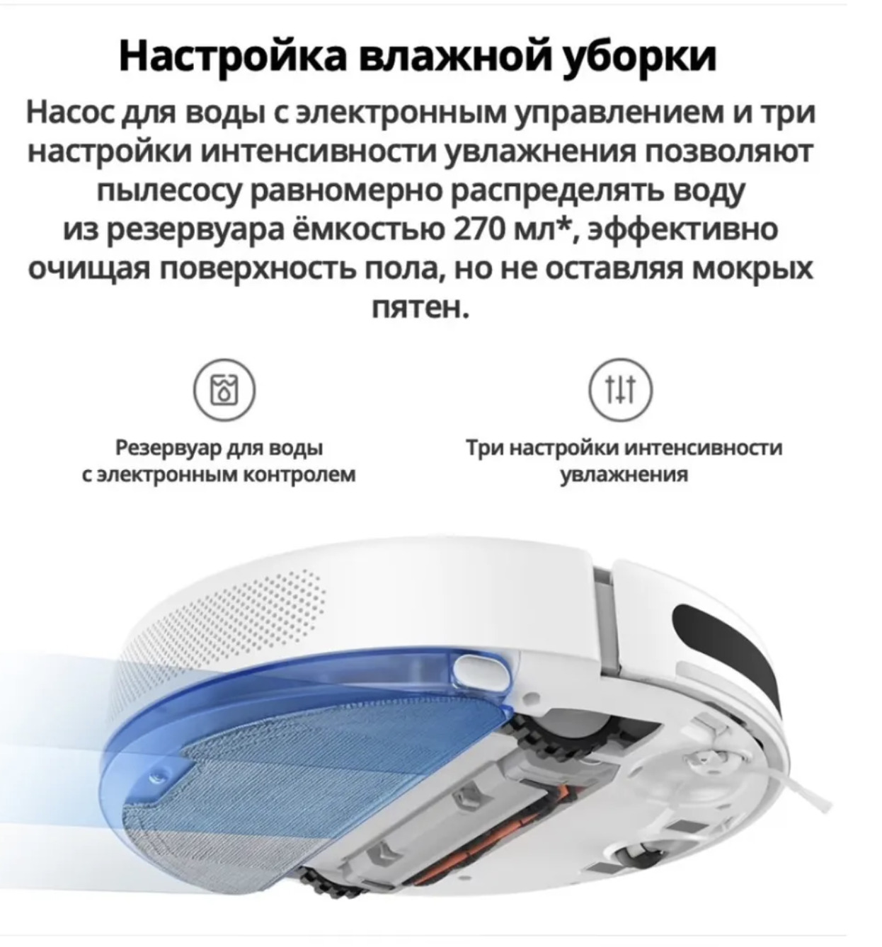 Xiaomi mi vacuum lite. Mi Robot Vacuum-Mop 2 Lite. Xiaomi mi Robot Vacuum-Mop 2 Lite.