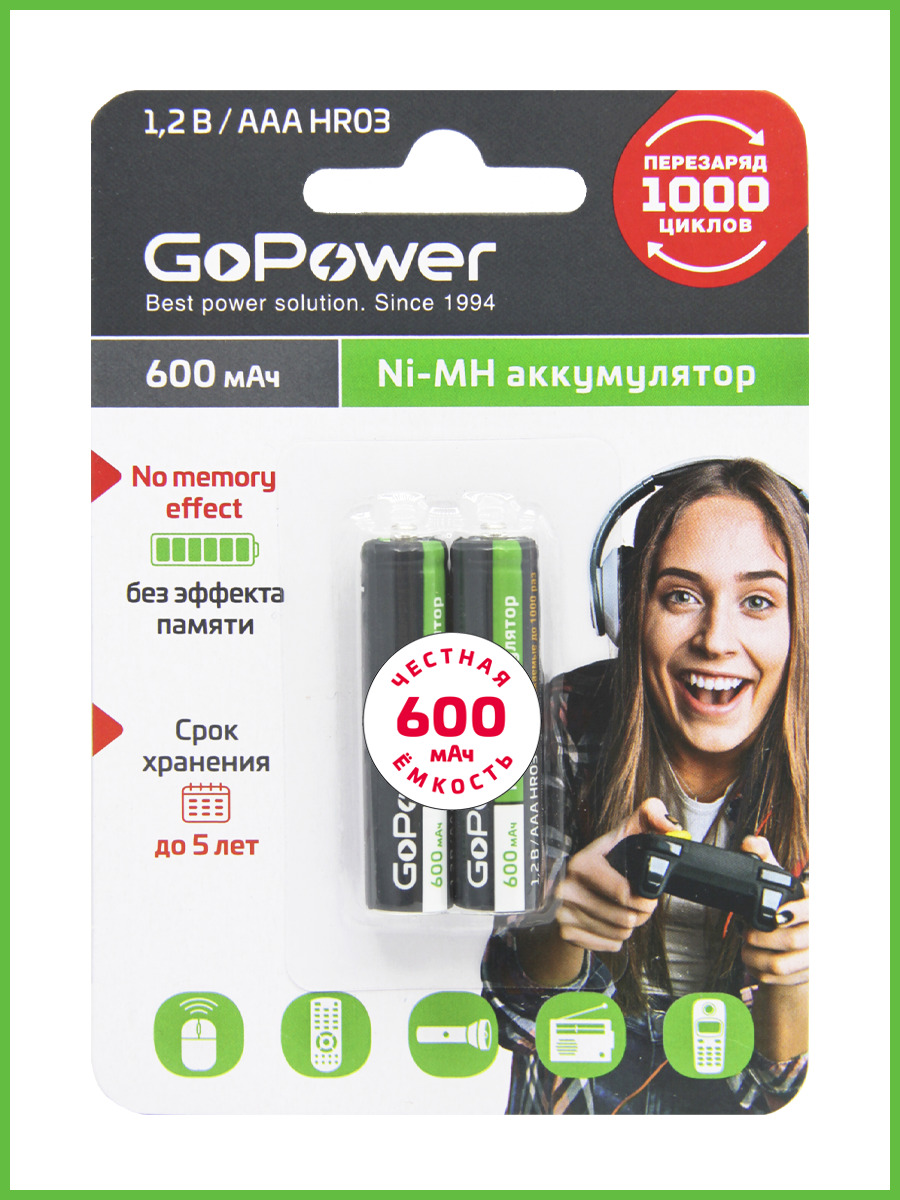 GoPowerБатарейкаAAA,NiMHтип,1,2В,2шт