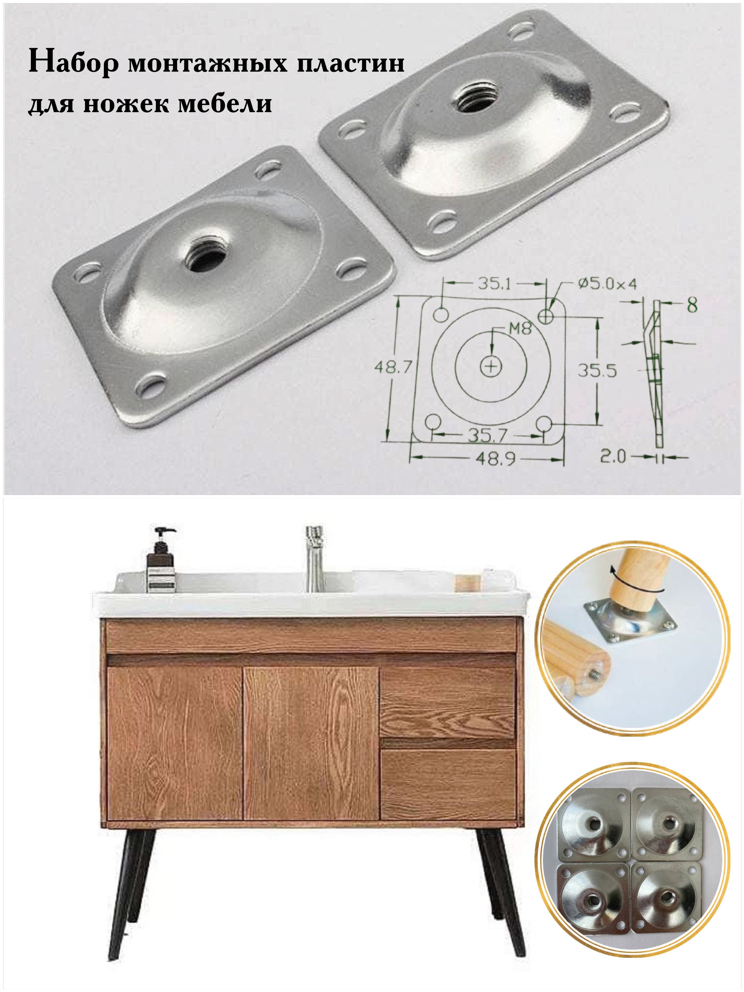 держатель ножки табурета 10 мм