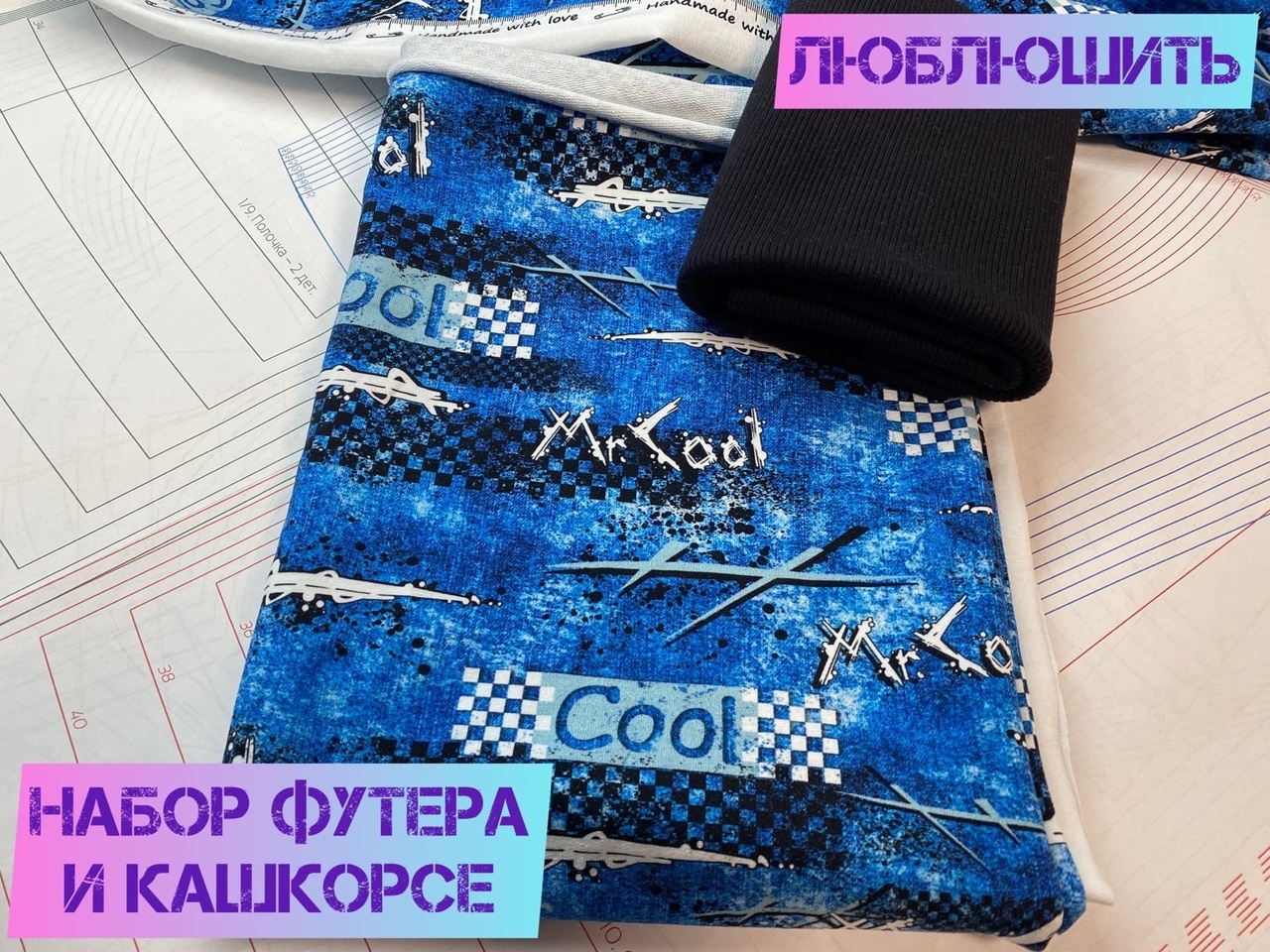 Футер м м. Футер м м