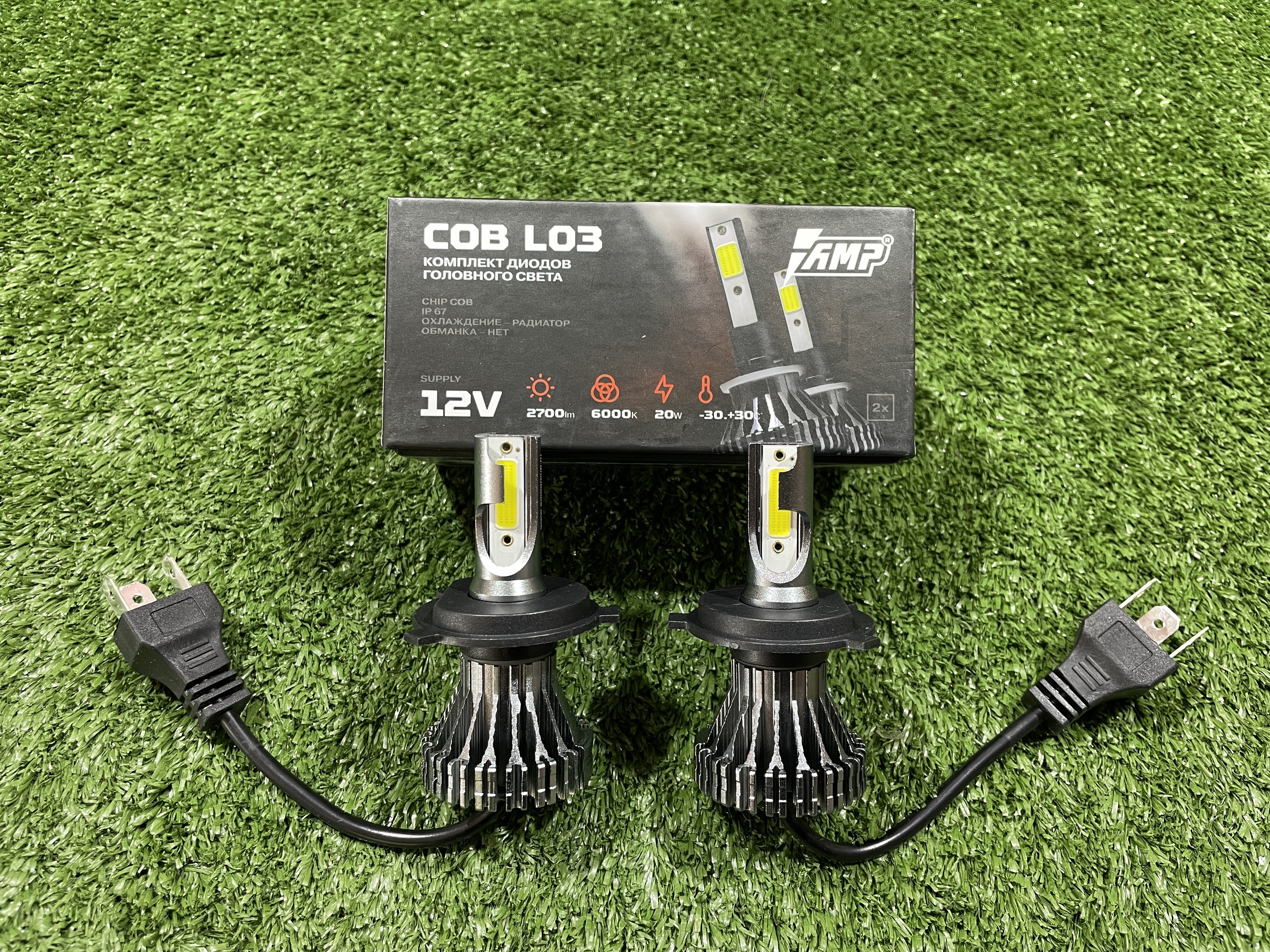 Лампы amp. Led лампа amp cob l03 h1 (шт). Лампа амр. Csp-h. Лампа амр.