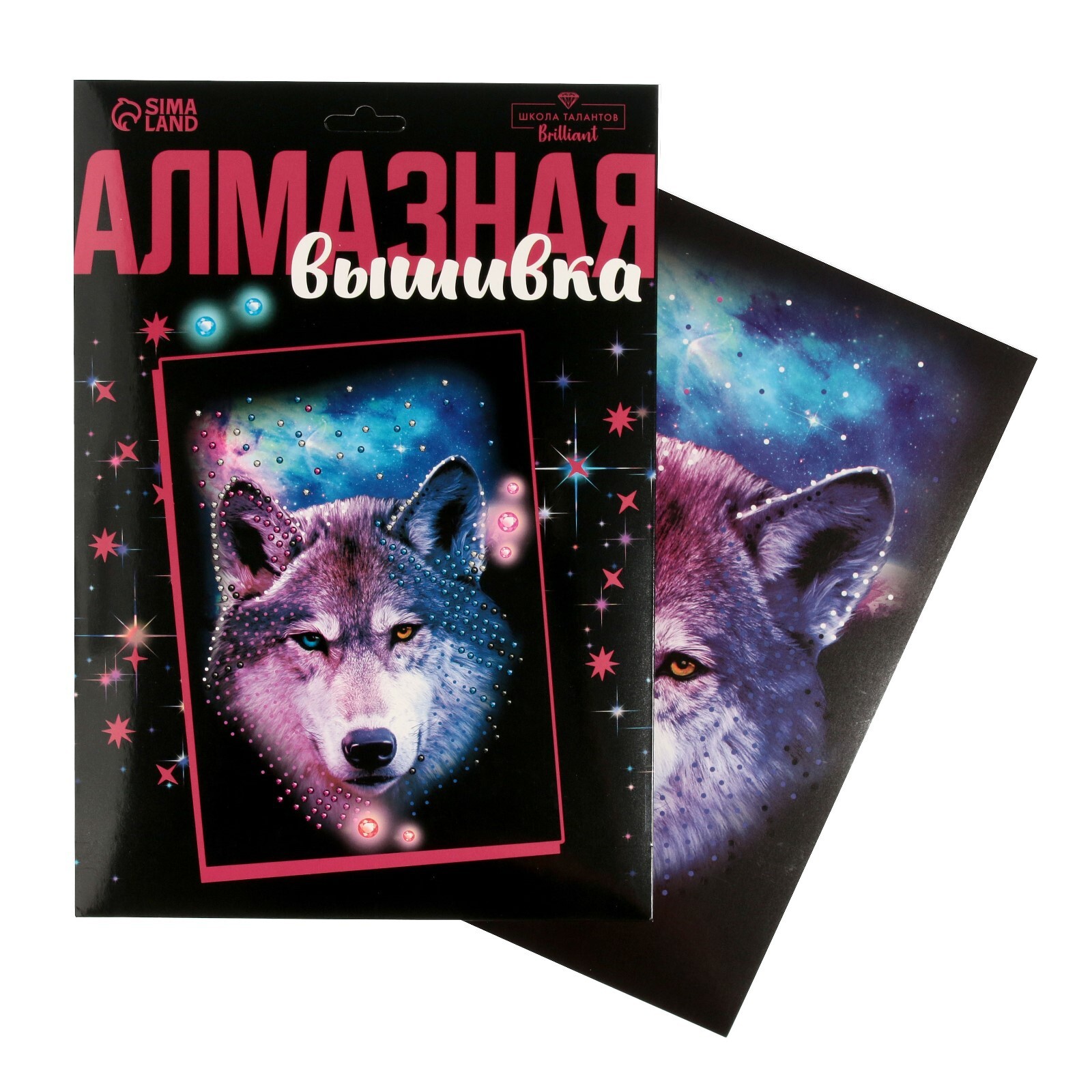 Алмазныемозаики