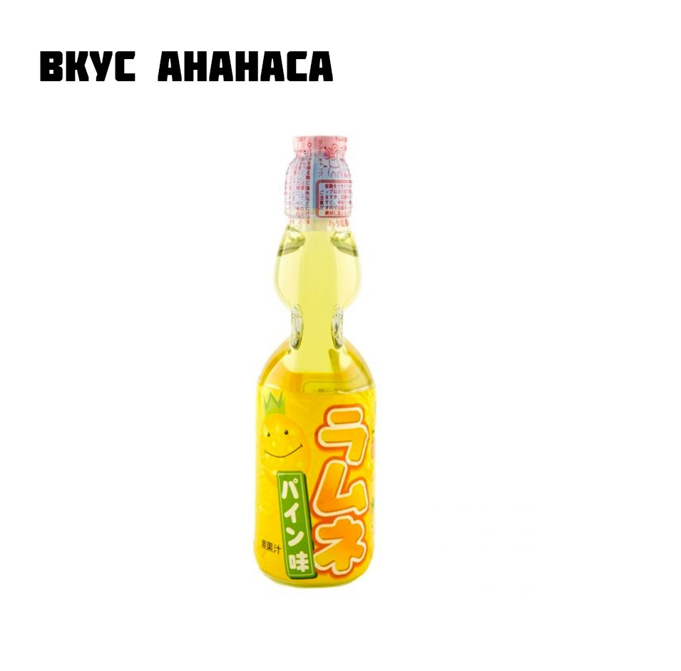 Как открыть рамунэ