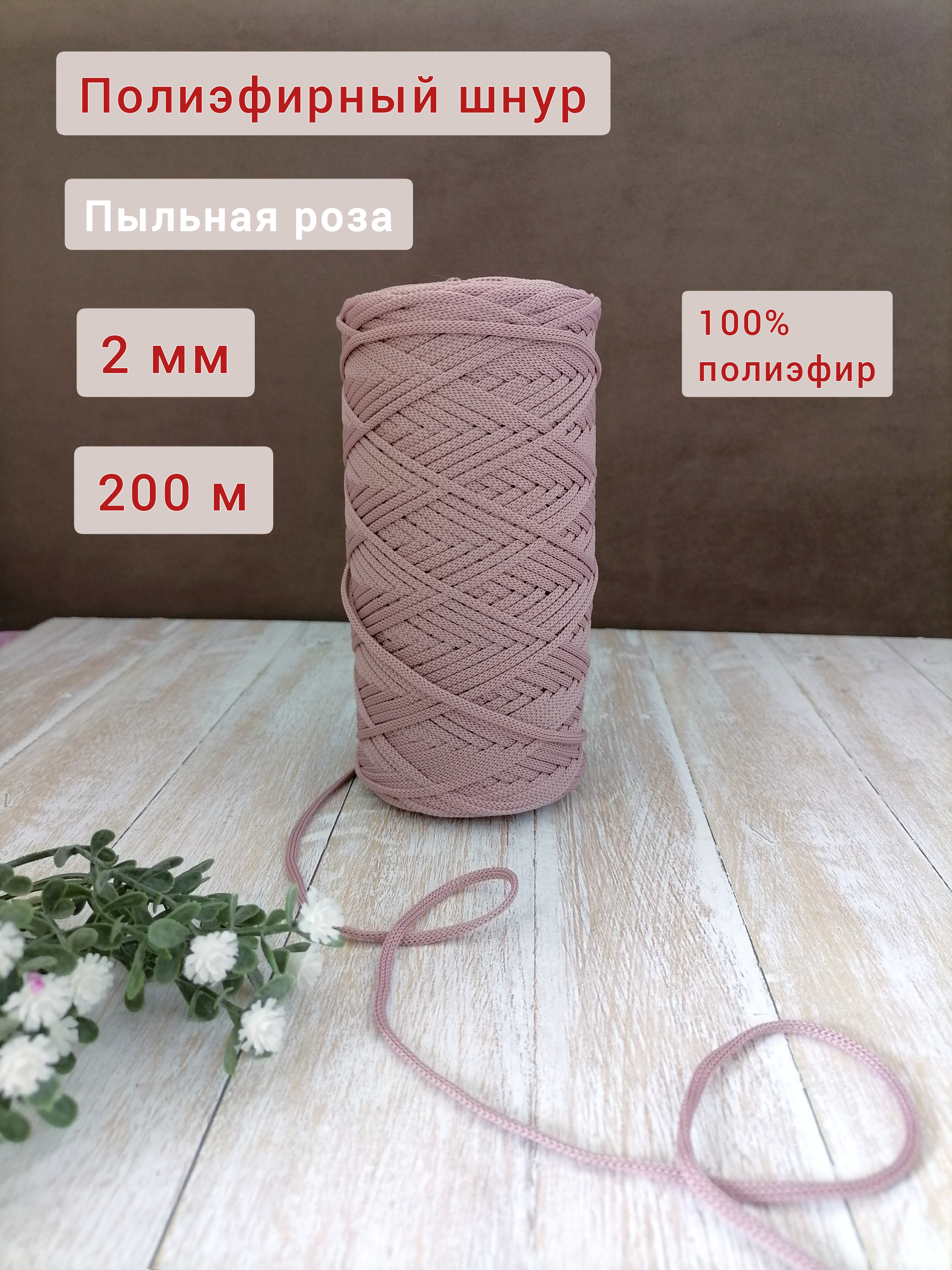 Машинка для полуавтоматического вязания , плетения шнура Prym 624145