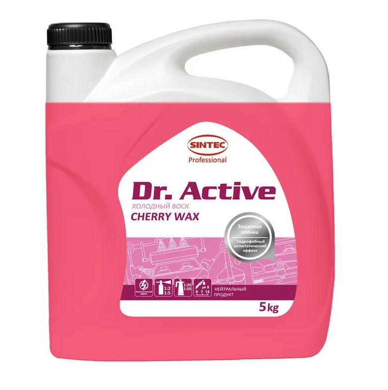 Воск холодный Sintec Dr.Active Cherry Wax 5 кг