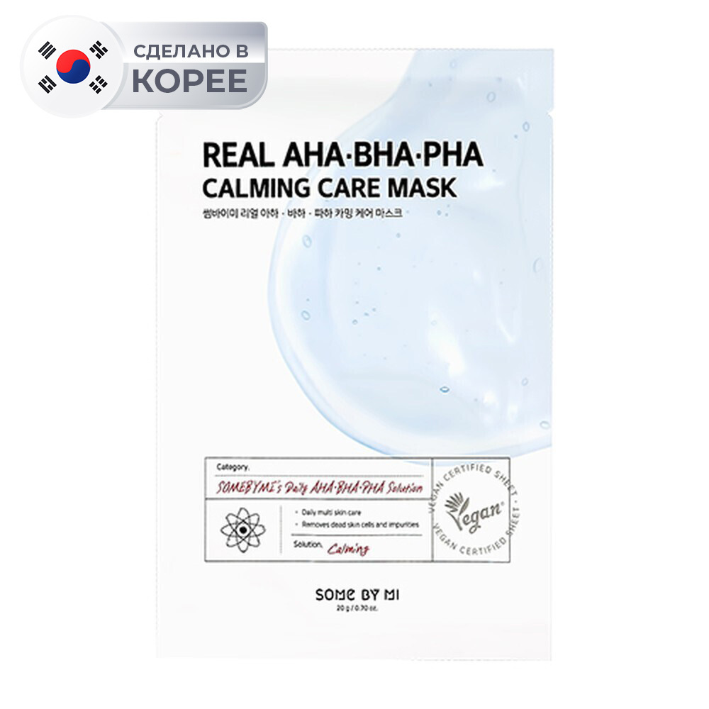 Some by mi mask. Маска с кислотами real Aha BHA pha Calming Care Mask. Some by mi real Aha/BHA/pha Calming Care Mask, 20мл.. Some by mi - маска тканевая для лица с кислотами real Aha BHA pha Calming Care Mask. Some by mi сужающая поры тканевая маска real super Matcha Pore Care Mask 20gr.