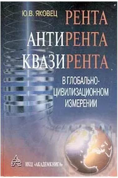 рента книги. рента книги. книга the dress: 100 iconic fashion moments. рента шарты. аренда книг бизнес.