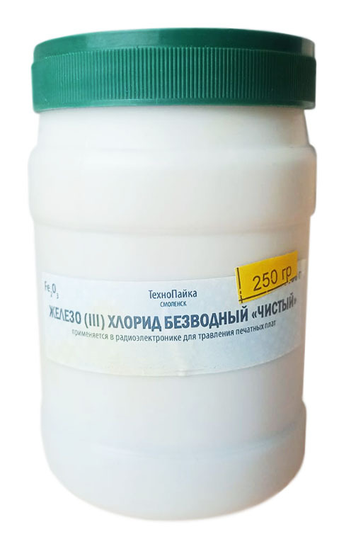 Производство хлора. Производство хлора электролизер. Завод по производству хлора. Хлорное производство. Хлорное железо для плат aliexpress.