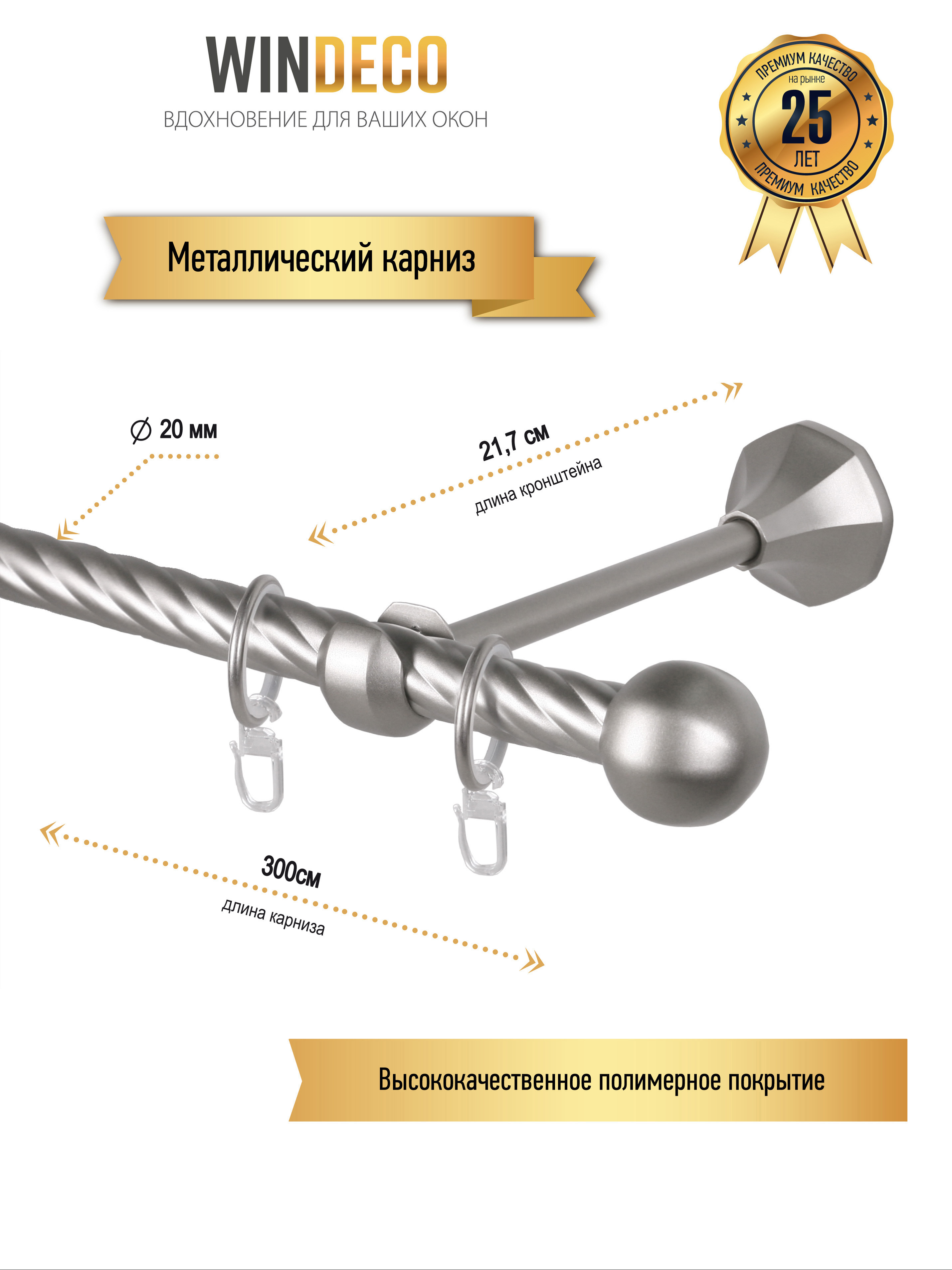 Виндеко. Карниз металлический однорядный настенный на люверсах. Металлические настенные карнизы для штор которые были в Икеи. Карниз для штор белая труба металлическая. Как сделать угловой металлический карниз для штор.