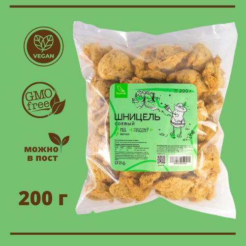 Соевый шницель. Соевый шницель. Соймик шницель соевый 200 г. Соевый шницель житница. Соевые котлеты производитель.